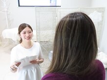 アイラッシュ ティアラ(Tiara)/カウンセリング