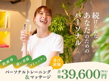 精神と時のジム
