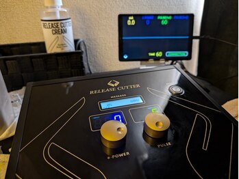 グロウ(GLOW)/最高級マシンリリースカッター！