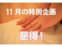 リセット(Reset)の雰囲気(11月はお昼のご利用がお得★詳しくはブログを)