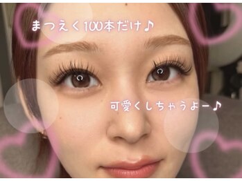 サロンドグリュック(Salon de gluck)/エクステ100本