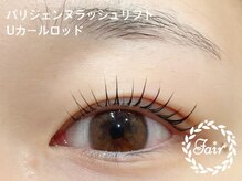 アイサロン フェア 武蔵小杉(eyesalon Fair)/パリジェンヌラッシュリフト