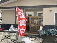 もみほぐし整体 十姉妹商店 長橋店/店舗前