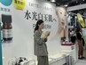 New【SNS話題】水光白玉フェイシャル☆シミ・くすみ徹底ケア60分