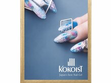 ネイル ステラ(Nail Stella)の雰囲気（当店ではプロの中で広く知られたブランドを扱っております☆）