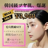 ファウンデーション(FOUNDATION)