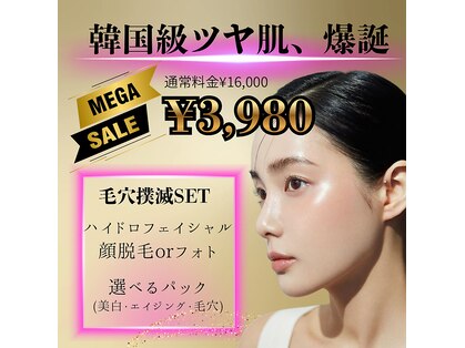 ファウンデーション(FOUNDATION)の写真