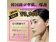 ファウンデーション(FOUNDATION)の写真