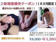 ハリネクスト 吉塚(HARINEXT)