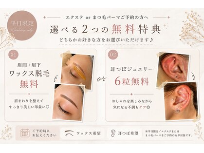 セレネ(Selene)の写真