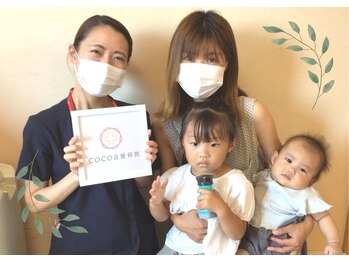 ココア整体 岐阜店(cocoa整体)/産後骨盤矯正/整体