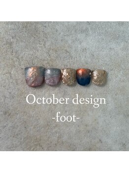 エトワールネイル 高崎筑縄町店(Etoile nail)/24年10月フット定額