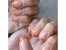 【ご新規様限定】いつだって美しい。フレンチネイル