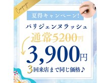シュクレ 鈴鹿店(shucre)