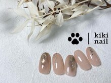 キキネイル 二子玉川(kikinail)/7.8月定額B／ニュアンスネイル