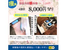 サロン オー
