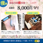 サロン オー