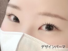 リュイール(LUIRE)/【デザインパーマ】