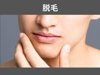 アポロ(Apollo)/【メンズ脱毛】【メンズ眉毛】