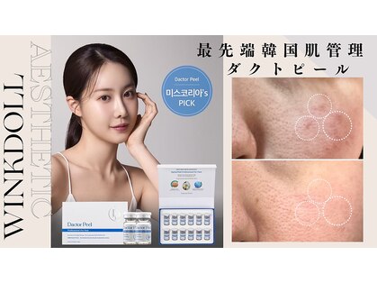 ウィンクドール(Wink Doll)の写真