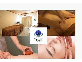 ブルーエ(bleuet)