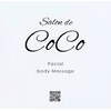 サロンドココ(Salon de CoCo)のお店ロゴ