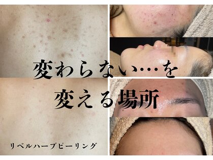 ビューティータワー(Beauty Tower)の写真