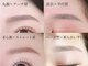 シルバイアンフルール(Cils by Une fleur)の写真/理想的な美人顔へ導く◎ご希望にぴったり寄り添う似合わせ美眉アイブロウデザインをご提案♪更に美人顔へ＊