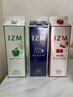 IZM酵素ドリンク2本購入でダイエットゼリー1本プレゼント