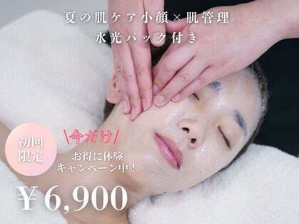 オレアグリーン 岡崎(OLEA green)の写真