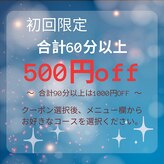 森勇リラクゼーション 西新宿店