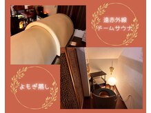 温和活 ロータス(温和活Lotus蓮:)の雰囲気(身体を芯から温めて、巡りを整える癒しの時間。)
