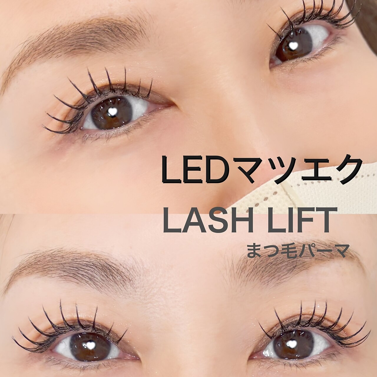 リンク(Link)｜ホットペッパービューティー