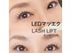 リンク(Link)の写真