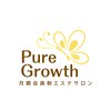 ピュアグロース 四日市(Pure Growth)のお店ロゴ