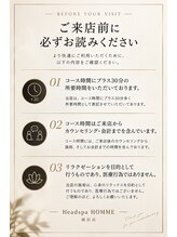 オム 梅田店(HOMME)/注意事項