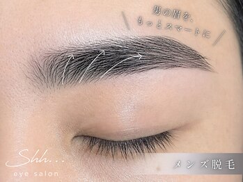 シー ベル(shh...Belle)の写真/眉毛のお手入れが難しい方必見！お顔の印象を左右する眉毛をWAX脱毛で徹底ケア！清潔感のある印象に♪