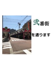 元！/お店までのアクセス