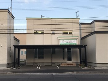 サクラ カイロプラクティック アンド もみほぐし(SAKURA)/店舗の外観