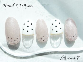 プラスネイル 自由が丘店(PLUS NAIL)/【2295】定額7,139円ドット