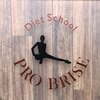 プロブリーズ(PRO BRISE)のお店ロゴ