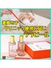 ララピール【剥けないピーリング】　速攻リフトアップ艶肌水光肌になれる　