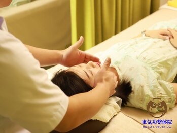 東気功整体院/眠りが浅い方はご相談下さい