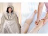 【辛い生理前中のお悩み解消】女性不調よもぎ蒸し＋温熱マシン全身リンパ