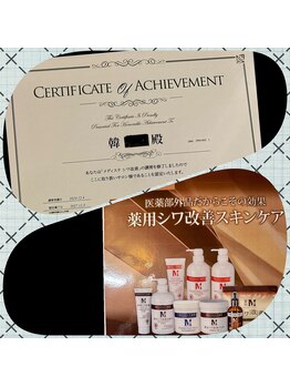 STB/メディステシワ改善てり扱い認定