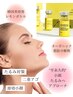 ◆脂肪分解レモンボトル×エステダーマ【小顔/二重アゴ/脂肪撃退】￥13200→