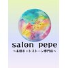 サロン ペペ(salon pepe)のお店ロゴ
