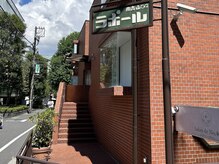 ユレル(YurerU)/サロンのある建物の可愛い看板