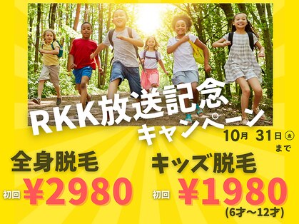 ウィズマツオカ 光の森店の写真