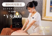 テスラテラピーストア(TESLA THERAPY STORE)